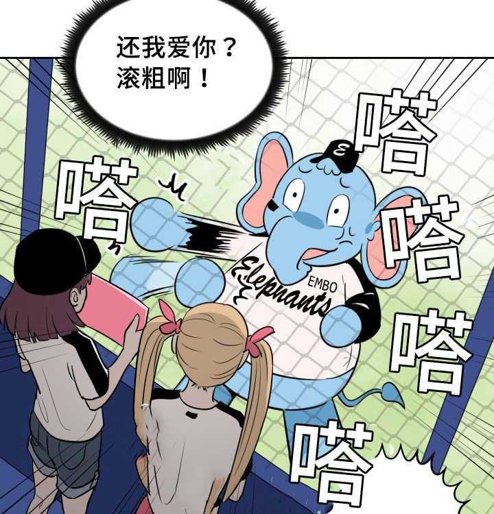 第75话_想怎么样49