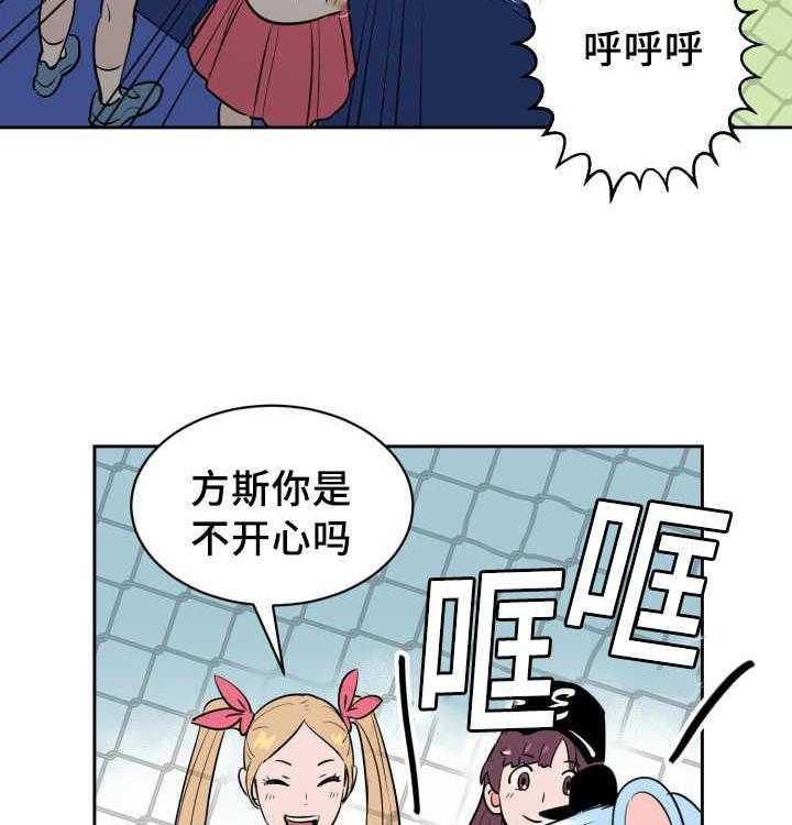第75话_想怎么样50