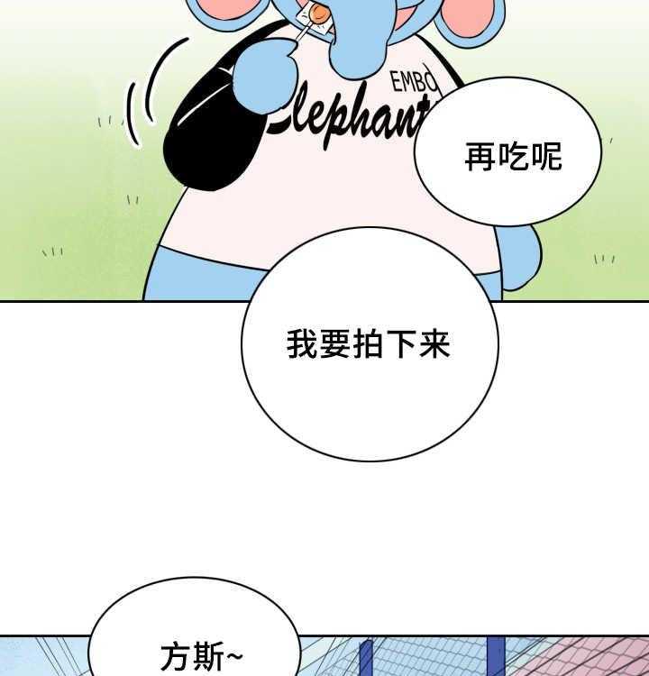 第75话_想怎么样53