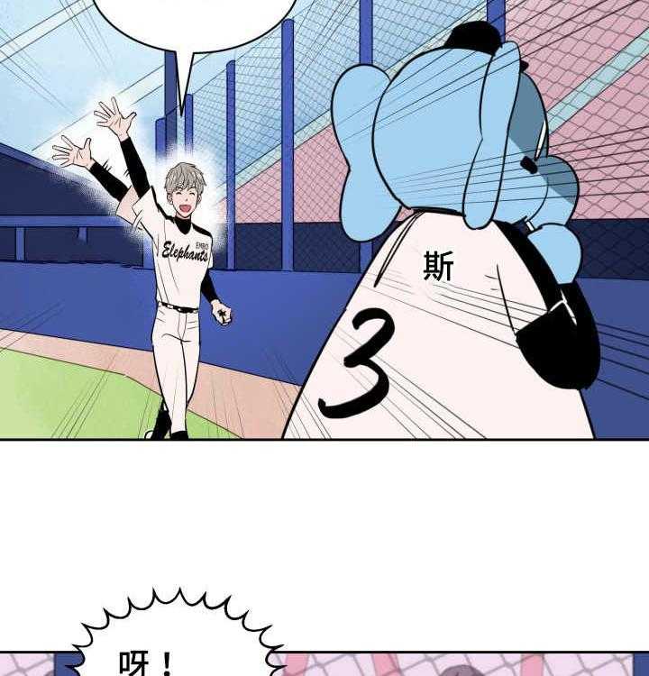 第75话_想怎么样54