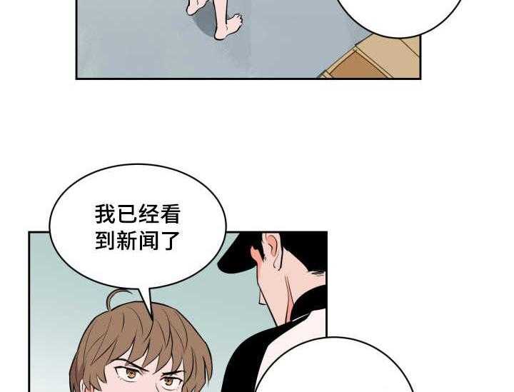 第75话_想怎么样8