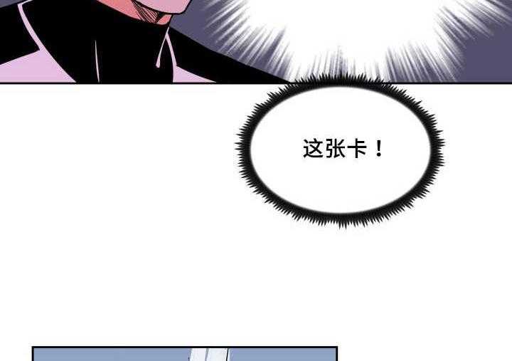 第74话_早就发觉1