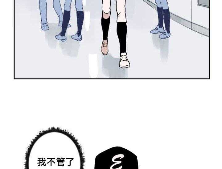 第74话_早就发觉11