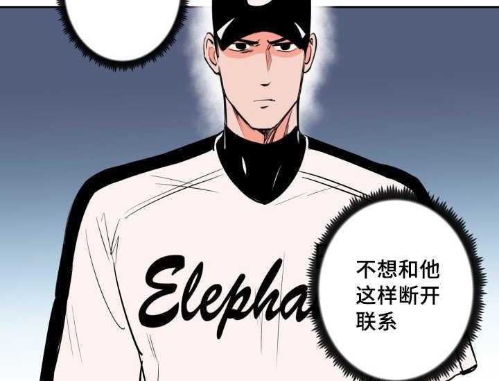 第74话_早就发觉12
