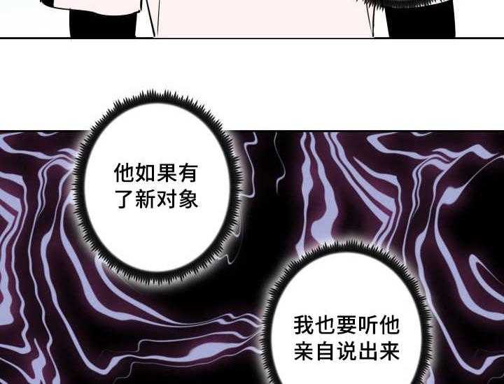 第74话_早就发觉13