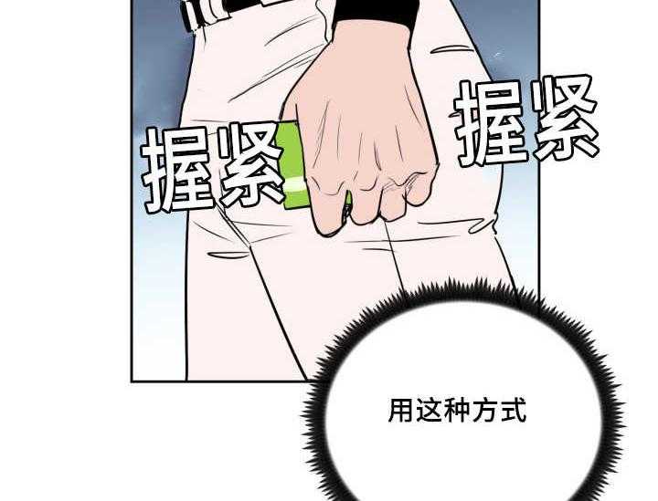 第74话_早就发觉15