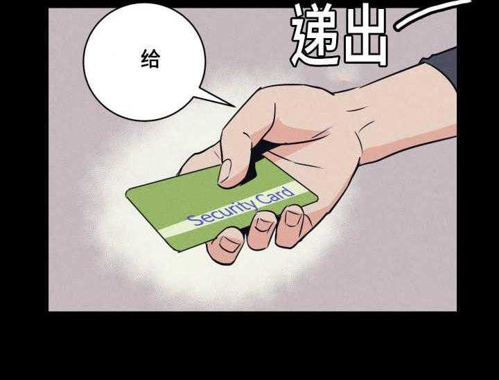 第74话_早就发觉19