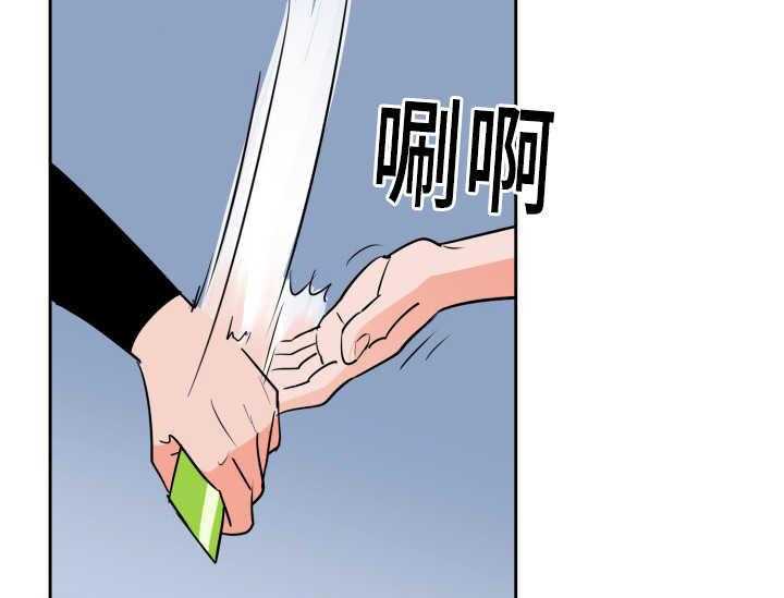 第74话_早就发觉2