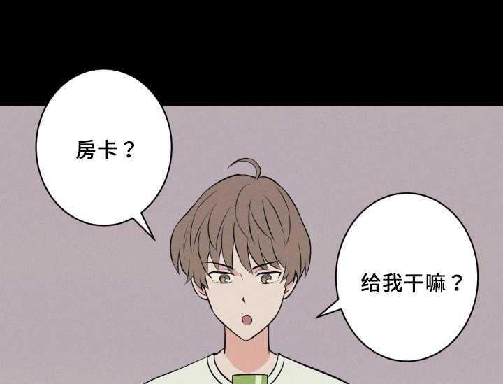 第74话_早就发觉20