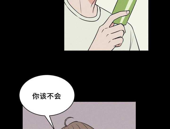 第74话_早就发觉24