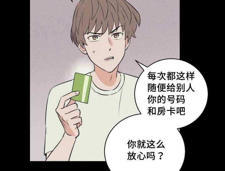 第74话_早就发觉25