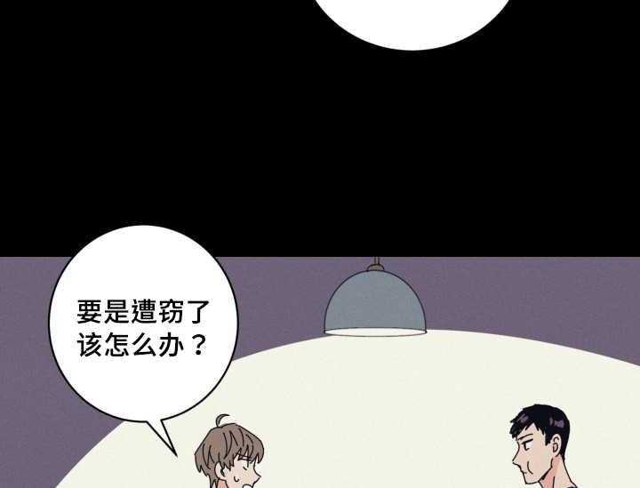 第74话_早就发觉26