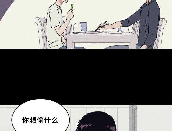 第74话_早就发觉27