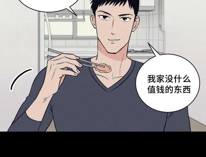 第74话_早就发觉28
