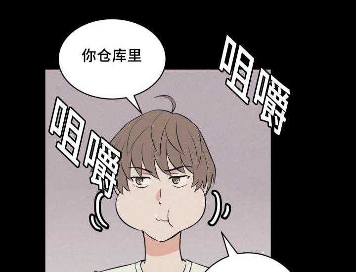 第74话_早就发觉29
