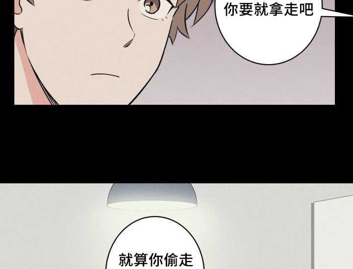 第74话_早就发觉32