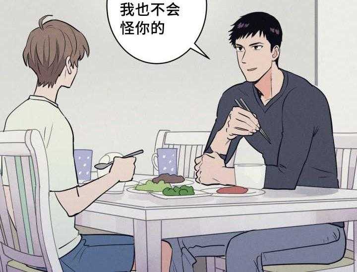 第74话_早就发觉33