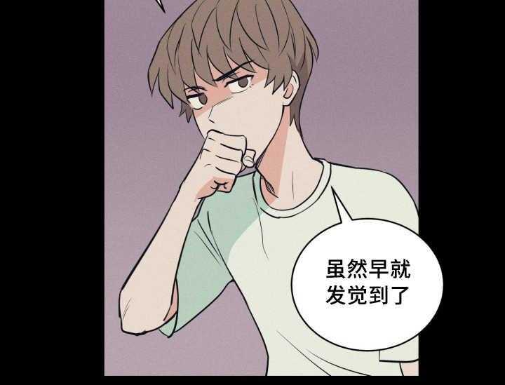 第74话_早就发觉36