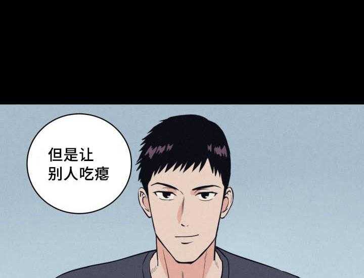 第74话_早就发觉37
