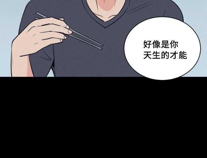 第74话_早就发觉38