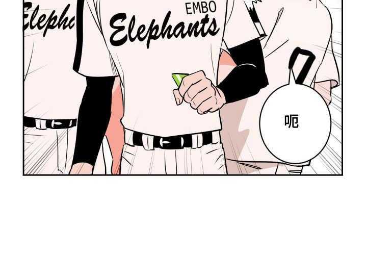 第74话_早就发觉4