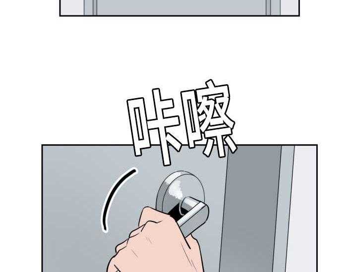 第74话_早就发觉41