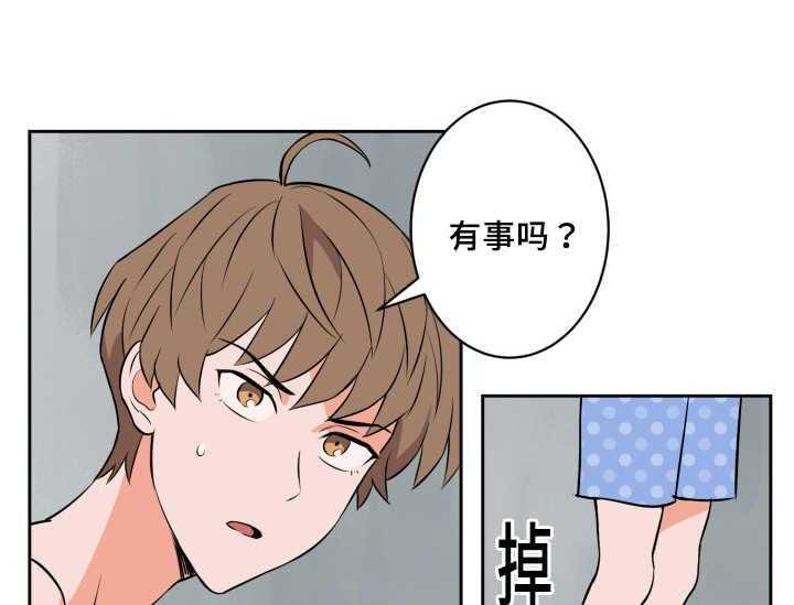 第74话_早就发觉44