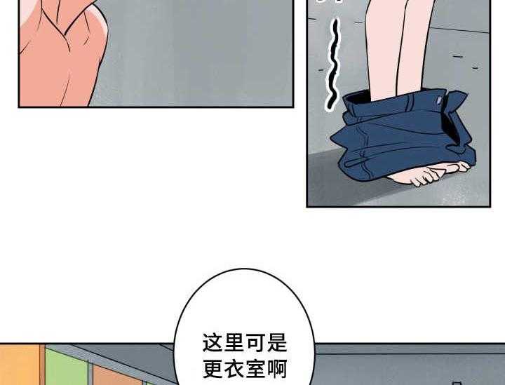 第74话_早就发觉45