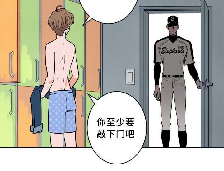 第74话_早就发觉46