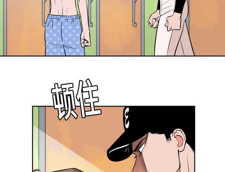 第74话_早就发觉49