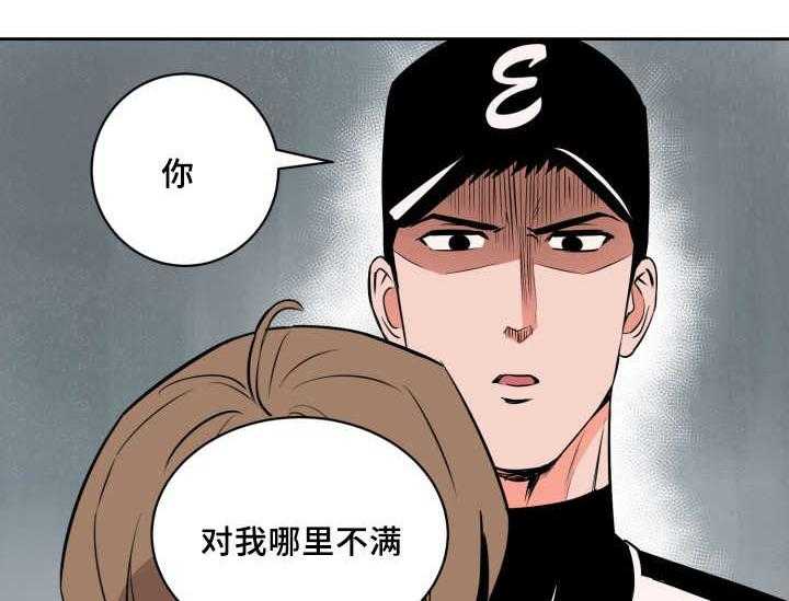 第74话_早就发觉51