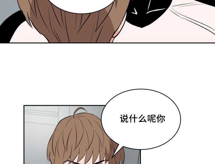 第74话_早就发觉52