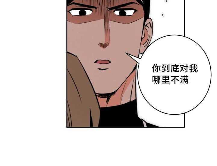 第74话_早就发觉54