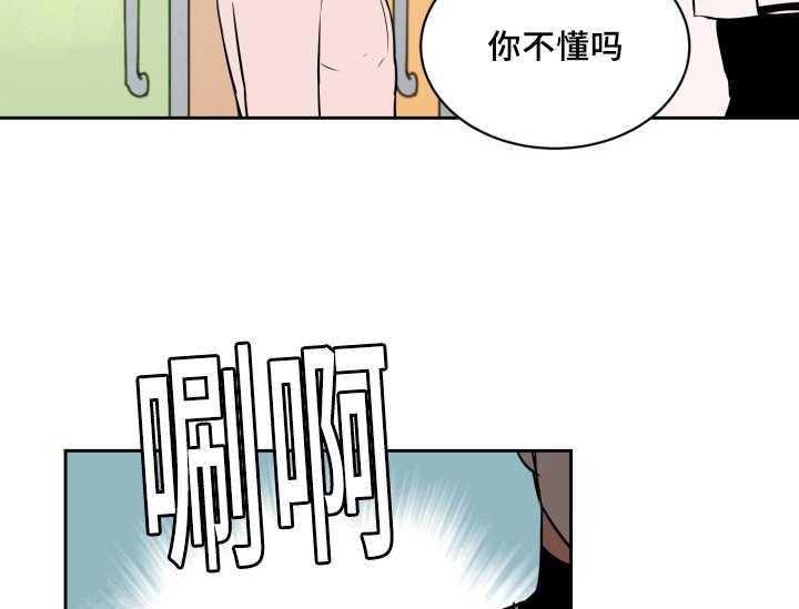 第74话_早就发觉56