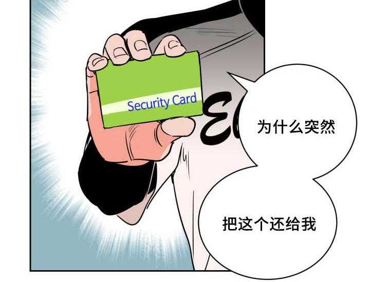 第74话_早就发觉57