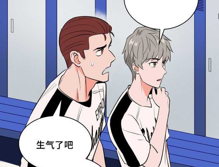 第74话_早就发觉7
