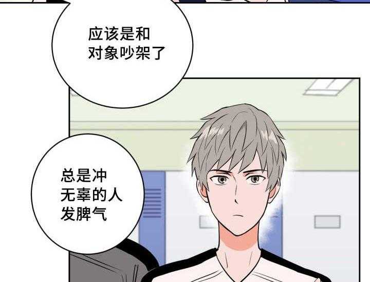 第74话_早就发觉8