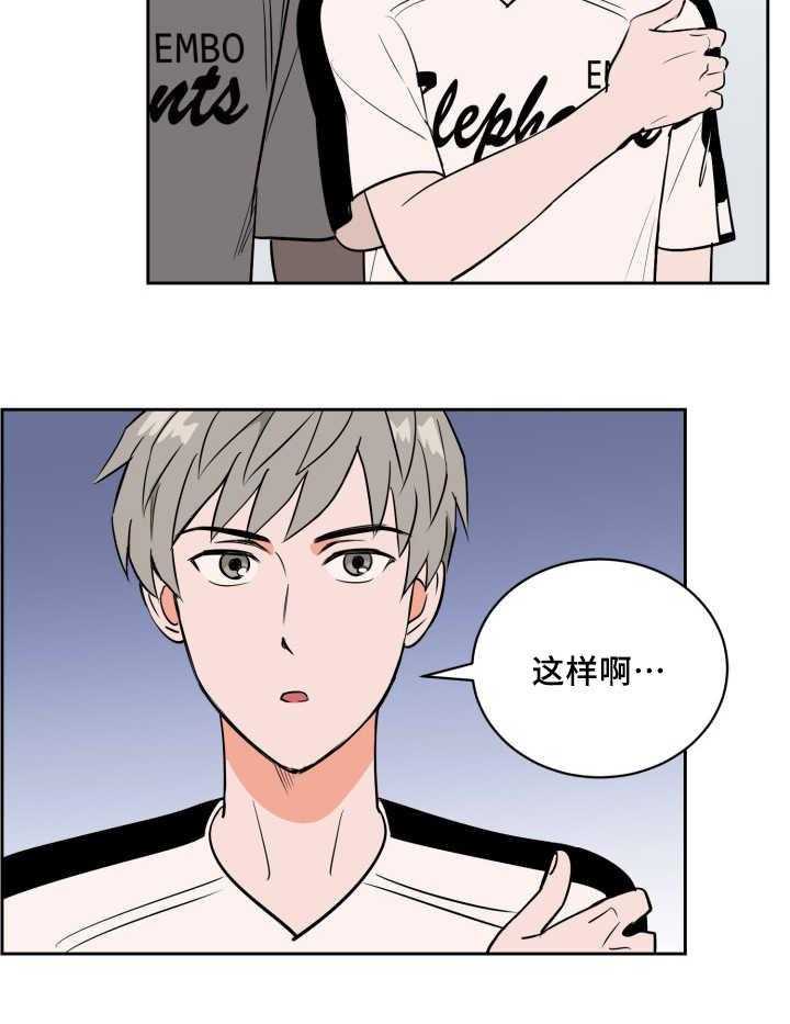 第74话_早就发觉9