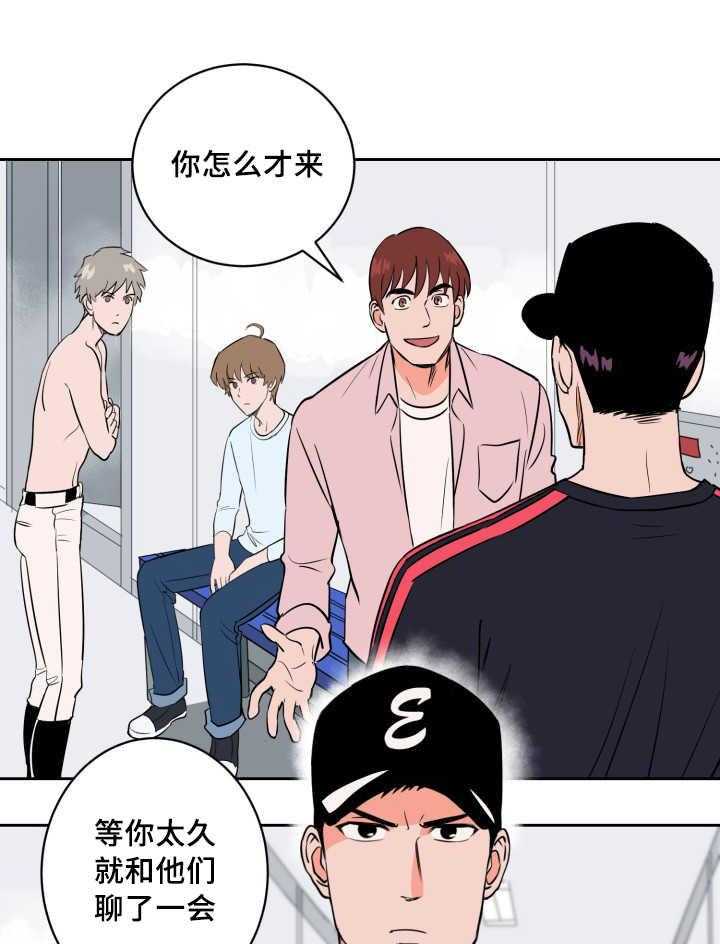 第73话_求他原谅0