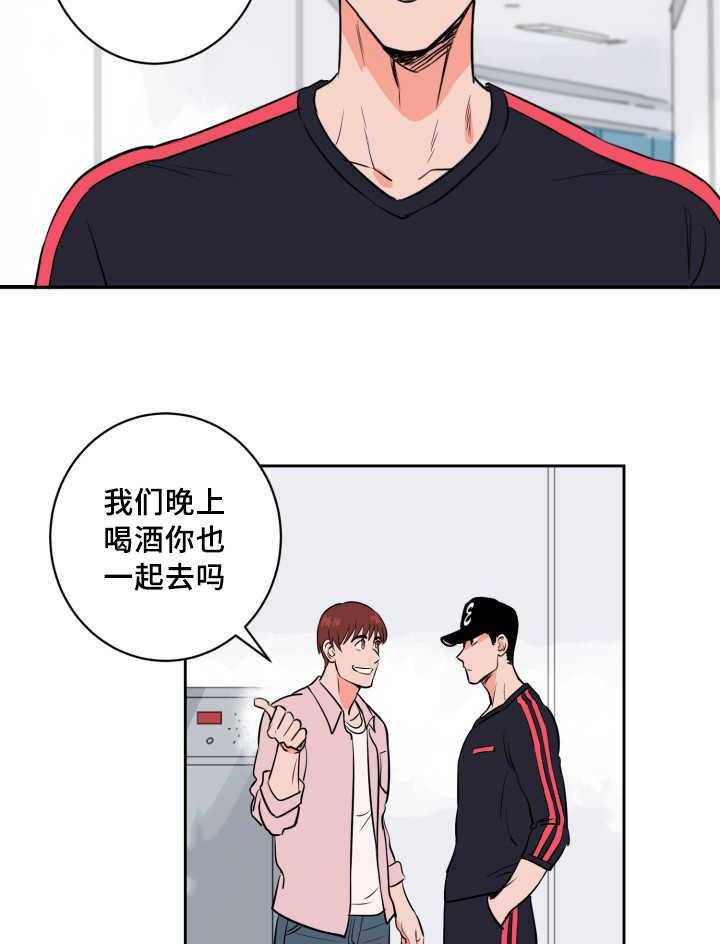 第73话_求他原谅1