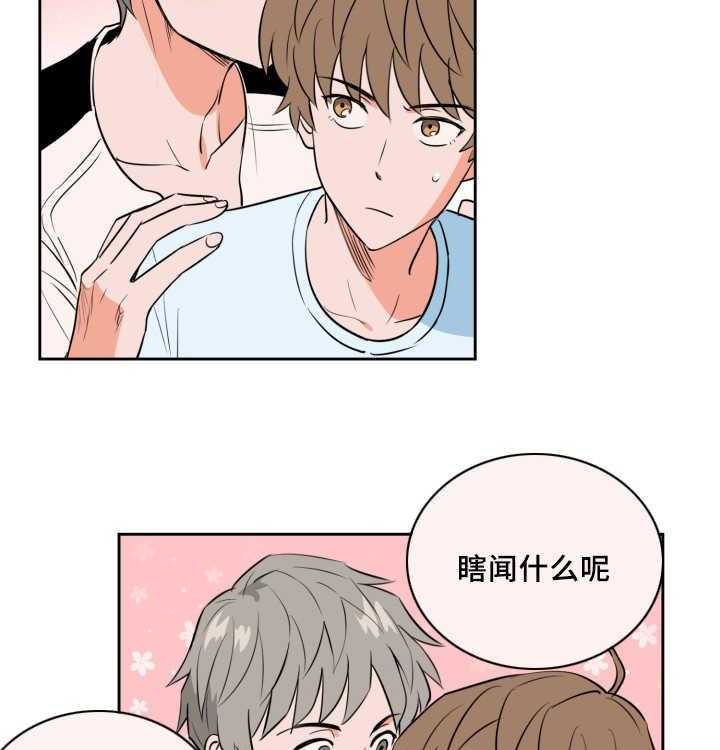 第73话_求他原谅10