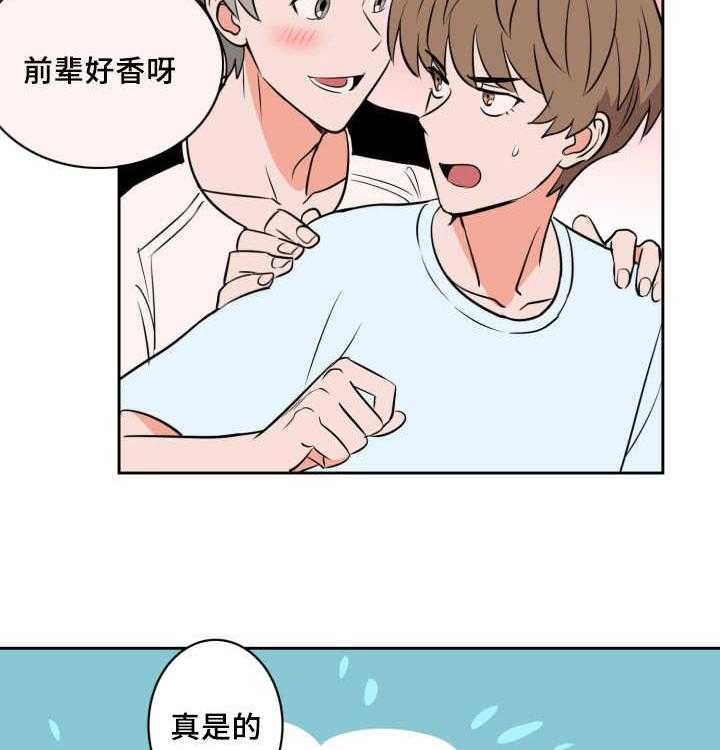 第73话_求他原谅11