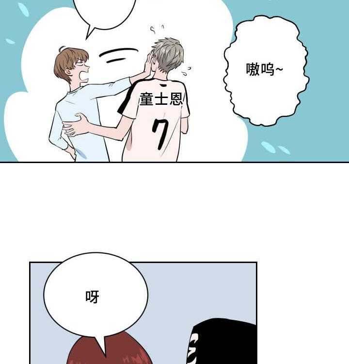 第73话_求他原谅12