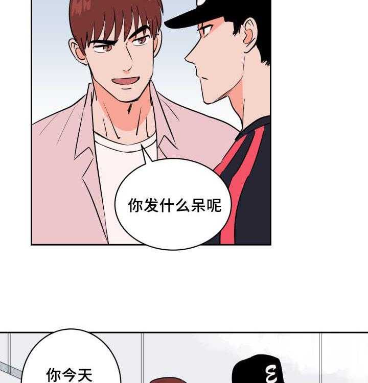 第73话_求他原谅13