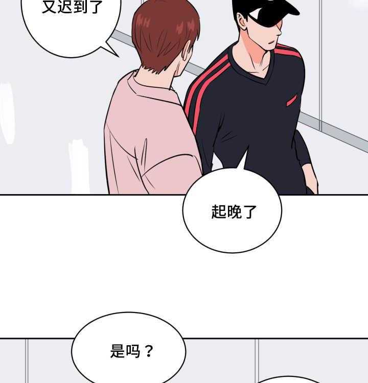 第73话_求他原谅14