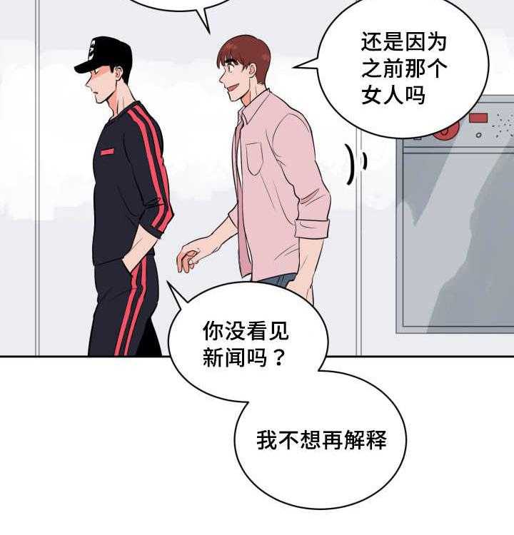 第73话_求他原谅15