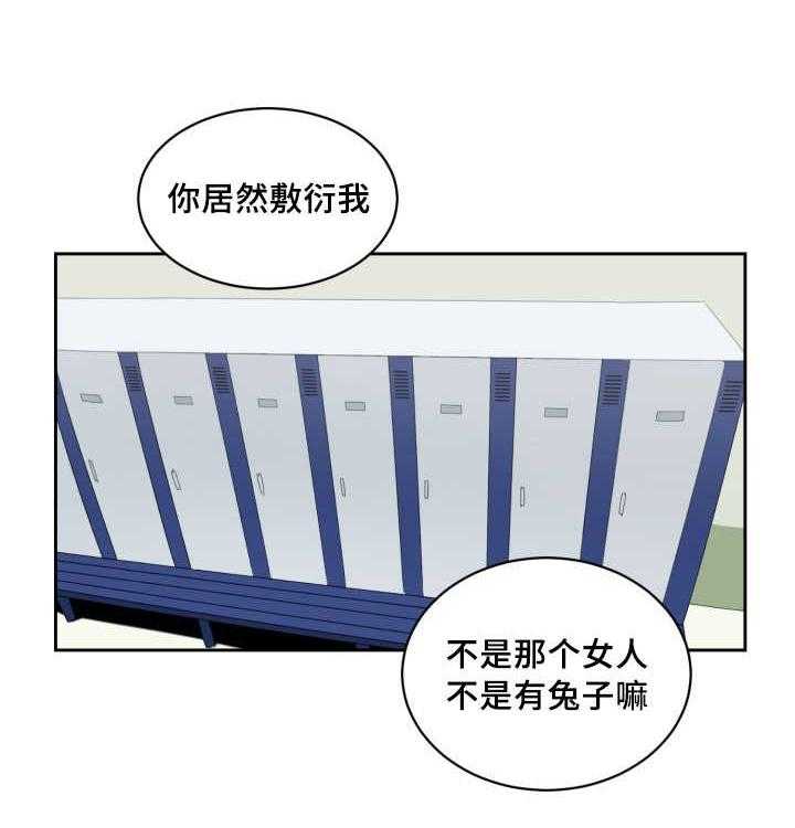 第73话_求他原谅16