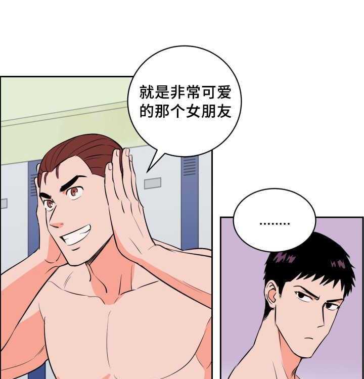第73话_求他原谅18