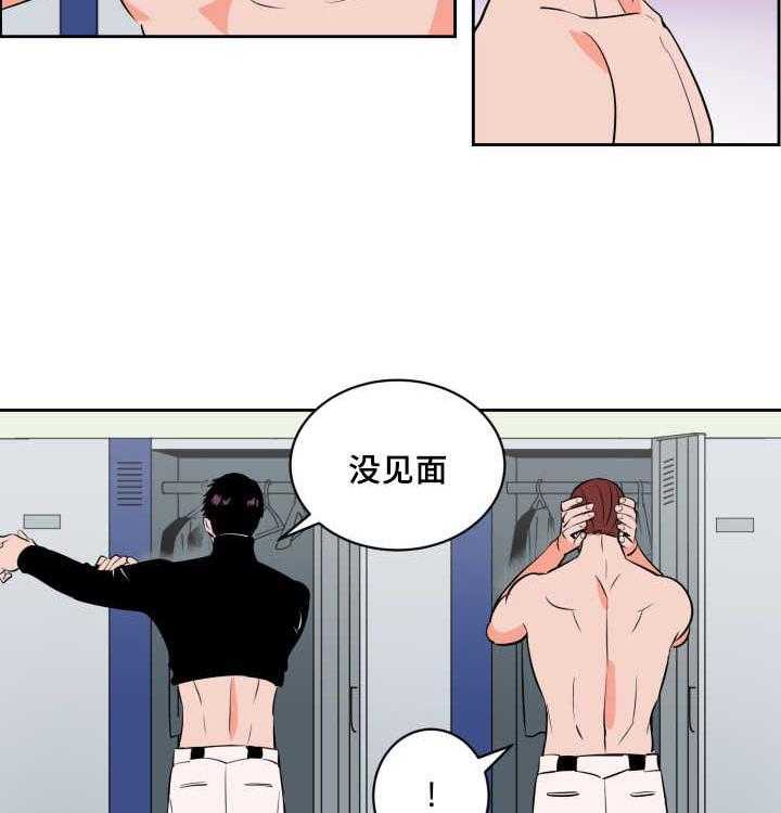 第73话_求他原谅19