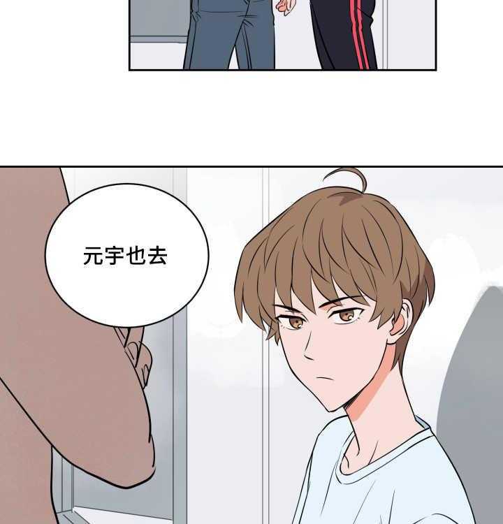 第73话_求他原谅2